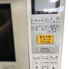 NO.281 【2019年製】イオン オーブンレンジ FOR-1660BPの画像