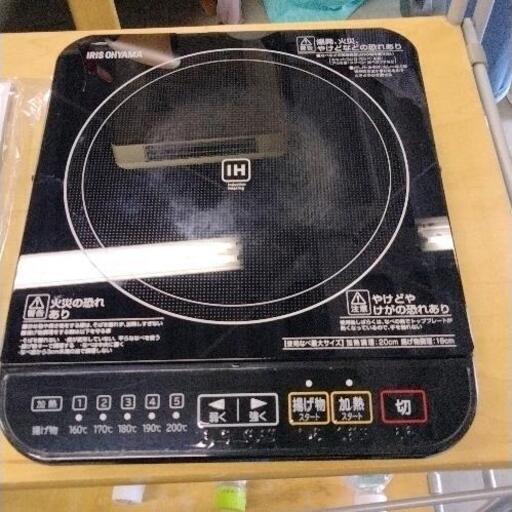 0330-057 アイリスオーヤマ IHクッキングヒーター IHK-T32