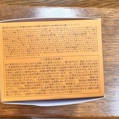 オージオ ビューティークレンジングバームの画像