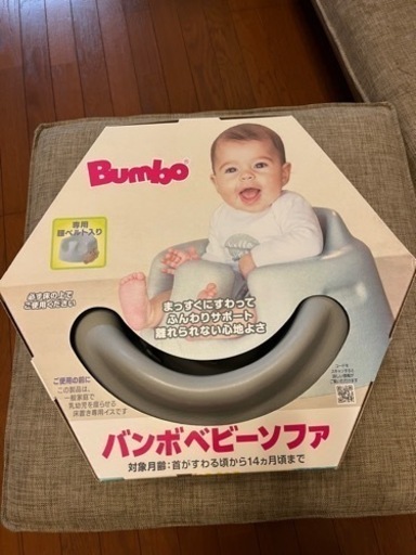 ベビーチェア