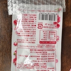 ローズ・ドレス サプリメント・薔薇の香りのハンドクリームの画像