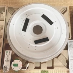 シーリングライト💡取りに来てくれる方（確定）の画像