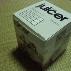 【取引成立】●無料● ジューサー 台湾製 平成元年購入品 差し上...