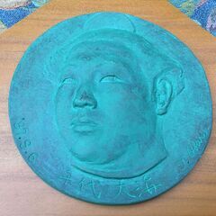 【珍品？お相撲さん】千代大海 幕内昇進記念 レリーフ 彫刻 盾 ...