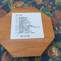 【珍品？お相撲さん】千代大海 幕内昇進記念 レリーフ 彫刻 盾 小張隆男作の画像