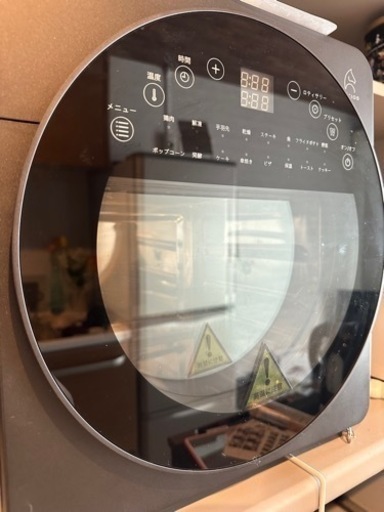 EPEIOS ノンフライオーブン