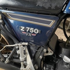 Z750FX 1型 KAWASAKIの画像