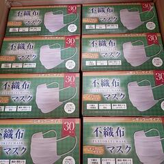 マスク レギュラーサイズ30枚
