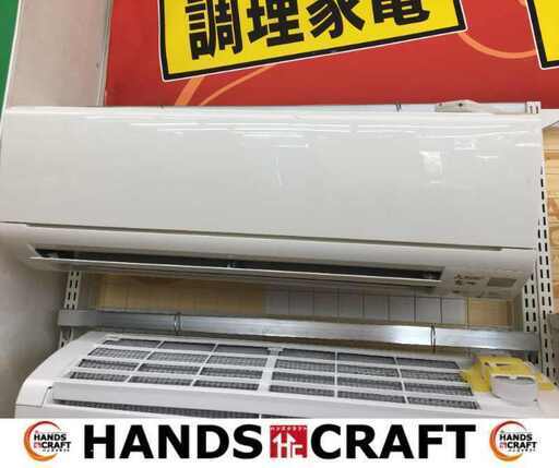 三菱 MSZ-GE4018 エアコン 18年式 11～17畳 200V 中古品 【ハンズクラフト宜野湾店】