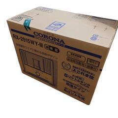【売ります】CORONA　石油ストーブ　RX-2915WY-M