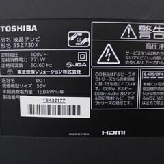 とーい様　TOSHIBA REGZA 55Z730X 55インチ液晶テレビ 100000001004376773_10205.jpg