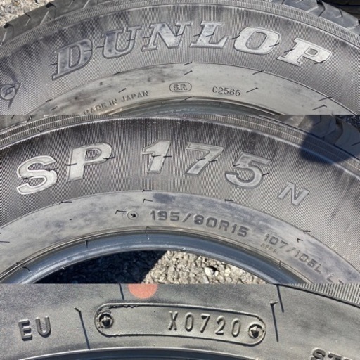 【20年製　バリ山】195/80R15 ハイエース純正　タイヤホイールセット
