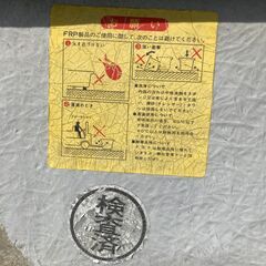 ☆無料☆FRP製　大きい貯水槽　水溜　水槽　畑の水溜☆夏場の水不足対策にどうぞ☆の画像