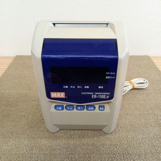 MAX マックス タイムカード打刻機 タイムレコーダー ER-110SIV