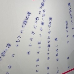 バンド仲間が欲しい