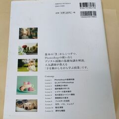 photoshopの本の画像