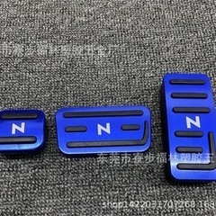 新品未使用　# HONDA ホンダ Nシリーズ N-BOX N-ONE N-VAN N-WGNN ペダルカバー 3点セット レッドの画像