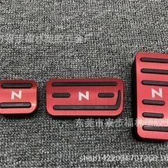 新品未使用　# HONDA ホンダ Nシリーズ N-BOX N-ONE N-VAN N-WGNN ペダルカバー 3点セット レッドの画像