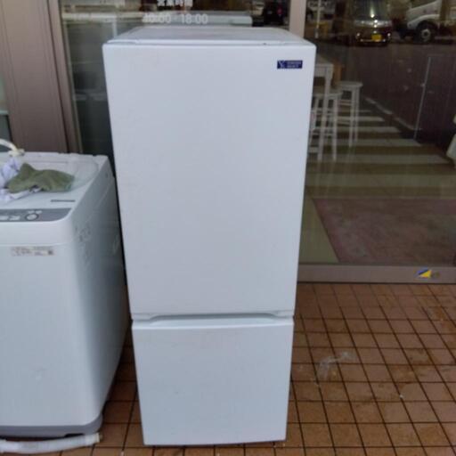 HJ432【中古】YAMADA ノンフロン冷凍冷蔵庫 YRZ-F15G1 2020年製