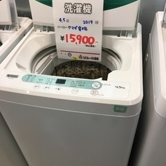 ●販売終了●洗濯機　ヤマダ電機　4.5ｋ　2019年製　中古品