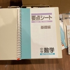 ファーストマニュアル　基礎編の画像