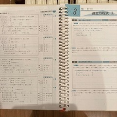 ファーストマニュアル　基礎編の画像