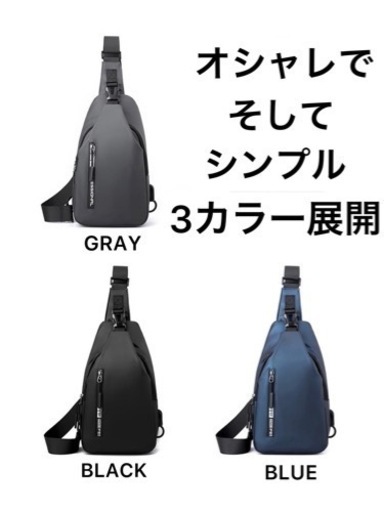 新品未使用　ボディバッグ ショルダーバッグ カバン アウトドア スポーツ 軽量 撥水 機能性 メンズ レディース ブラック