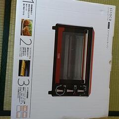 [譲渡先決まりました]新品　未使用オープンの画像