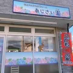 安城市夜間保育/一時保育専門施設/安城・知立・岡崎・豊田の画像