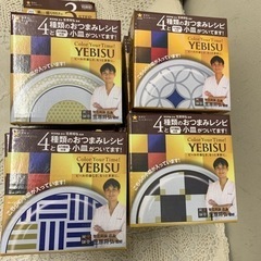 小皿4種類　各種６枚ずつ　２４枚あります