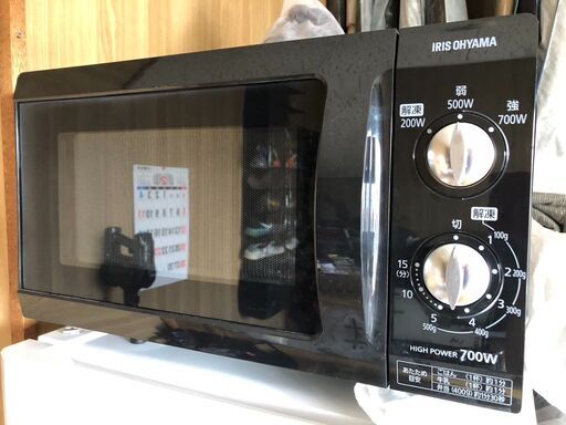 アイリスオーヤマ　電子レンジ　700W　中古品