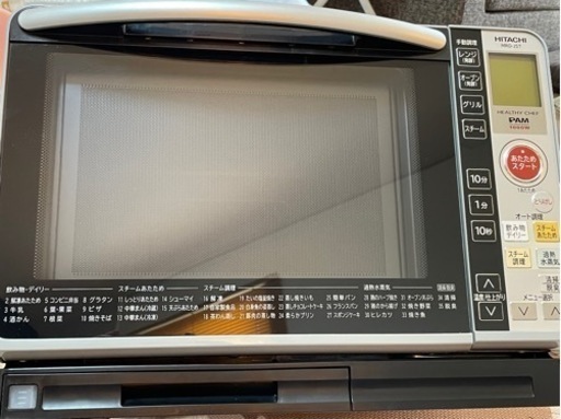 日立　過熱水蒸気オーブンレンジ　4/12までの取引希望