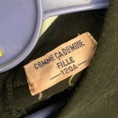 GOMME CA DE MODE 120の画像