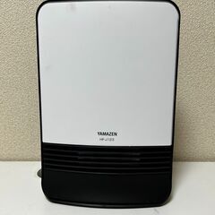 YAMAZEN　山善　セラミックファンヒーター　HF-J122の画像
