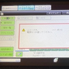 【メーカー連絡済み修理可能】シャープ複合機の画像