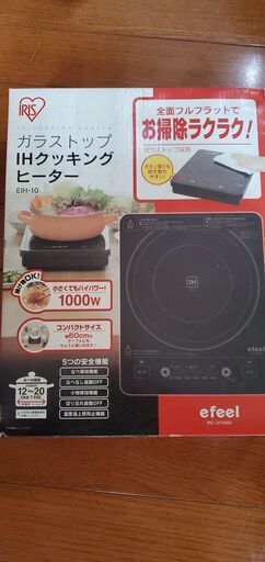 IRIS  / IHクッキングヒーター