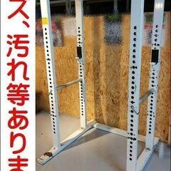 値下げしました。　パワーラック【引取限定・現状渡し】モノマニアス...