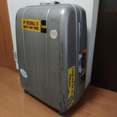 スーツケース　大型　ATTENDANTの画像