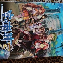 空の軌跡（PC版）