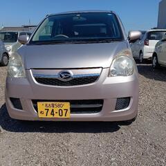 中古車