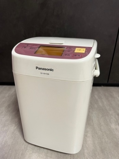 【お値下げしました】Panasonic ホームベーカリー