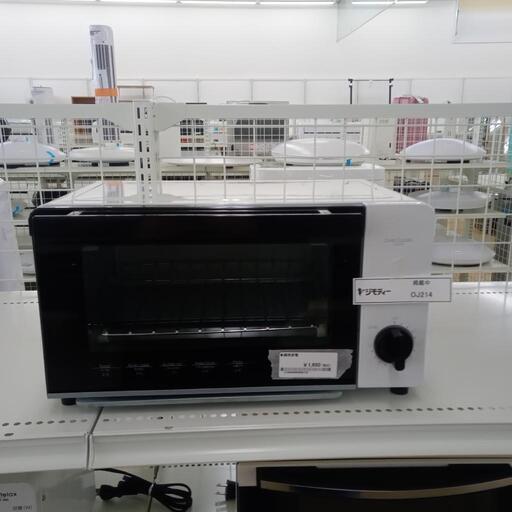 ★ジモティ割あり★ ニトリ オーブントースター  16年製 動作確認／クリーニング済み OJ214