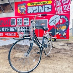 27インチ 3速 鍵＆ライト付 自転車 ママチャリ K03012