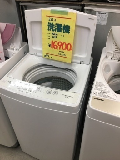 ●販売終了●洗濯機　AQUA　　5.0ｋ　2022年製　中古品