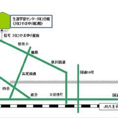 フルコンタクト空手をはじめませんか！の画像