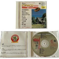 ビデオCD カラオケ 音多ベスト10 5枚セット コロムビア の画像