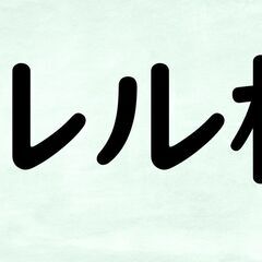 【独身の方限定！】北九州市の結婚相談所(日本全国オンライン対応可能)【シャルル株式会社】 - 北九州市