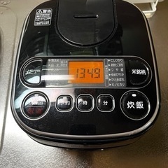 3合炊飯器　差し上げます