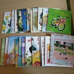 絵本　おはなしチャイルドリクエストシリーズ　24冊