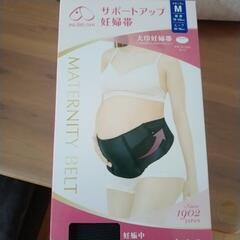 犬印本舗　サホーとアップ妊婦帯